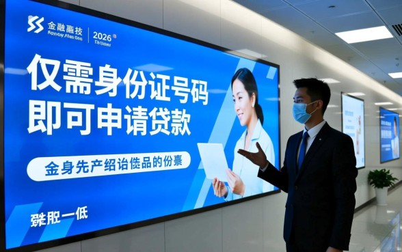 什么贷款平台用仅需身份证号码，有哪些正规靠谱的口子？