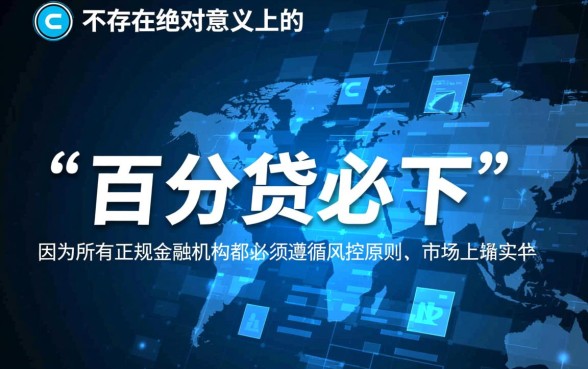 小额分期必下的网贷软件有哪些，容易下款的口子有哪些