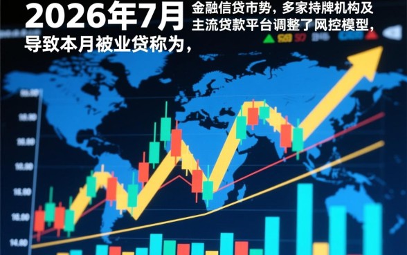 2026年7月放水分期口子有哪些，2026年7月最新放水口子怎么申请