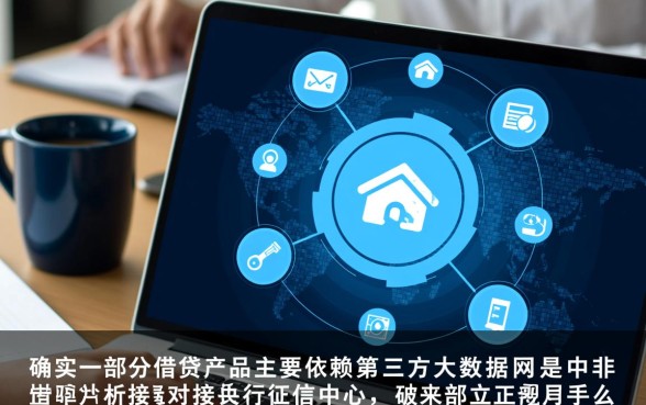 容易下款不上征信的网贷有哪些，不看征信秒下款的口子有哪些