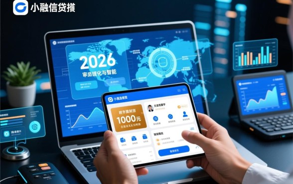 可以下1000元的易过的口子