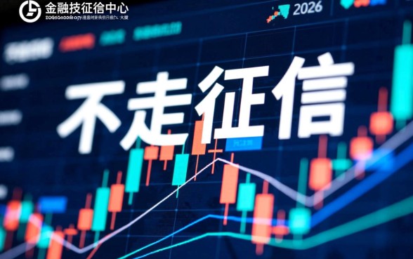 网贷不走征信的软件有哪些平台，不查征信秒下款的口子有哪些