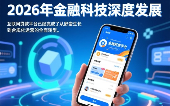 网上都有哪些贷款平台可以借款