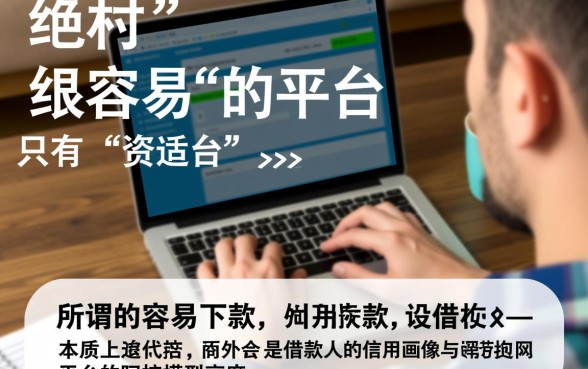 网贷平台最容易下额度的是哪个，哪个平台下款最快最容易通过