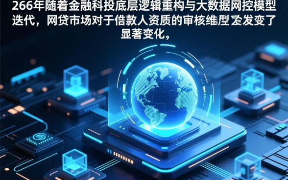 不看黑白户下款的网贷都有哪些，2026最新口子容易通过吗