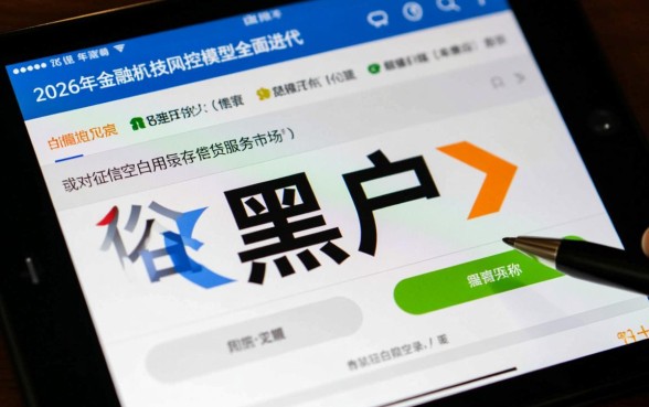 黑户都有哪些借款软件可以贷款，黑户必下款口子有哪些？