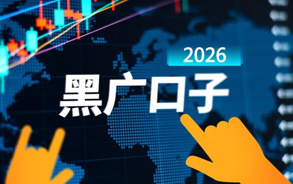 借了黑户口子不还款有影响吗，不还会影响征信吗