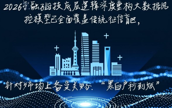 黑白户秒到账的小额网贷口子