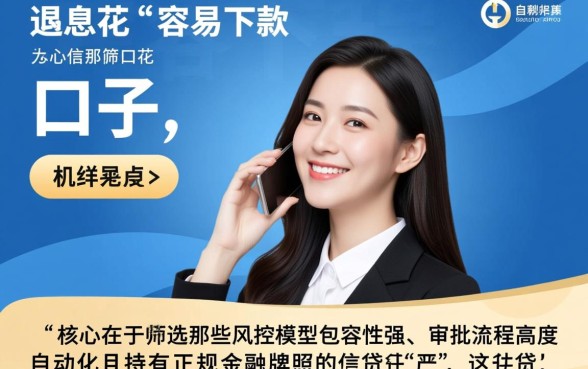 像安逸花一样容易下款的口子