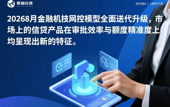 2026年8月可以下款的口子有哪些，怎么申请容易通过？