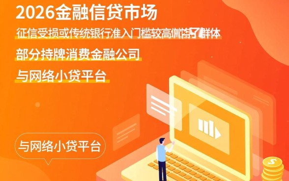 黑户贷款5万利息1万2高吗，黑户贷款利息多少算合法？