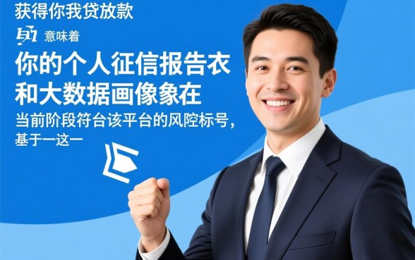 你我贷下款了还能下什么口子，通过率高的口子还有哪些？