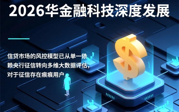哪个贷款平台无视黑户可以下款，真的有靠谱的吗