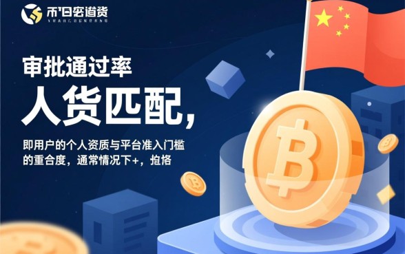 哪个网贷成功率高容易通过审批，不看征信秒批的网贷有哪些