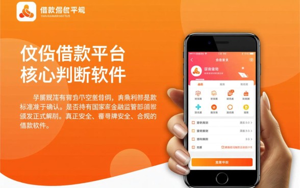 值得信赖的借款平台有哪些软件，哪个正规下款快？