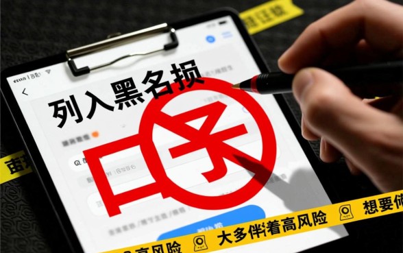 黑户能贷的网贷平台有哪些平台，2026不查征信吗