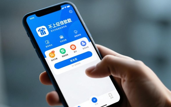 有没有借款平台不上征信的软件，哪些平台不查征信？