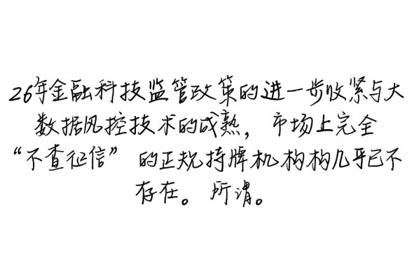 哪里有不查征信的小额借款平台，黑户急需钱怎么借秒下款