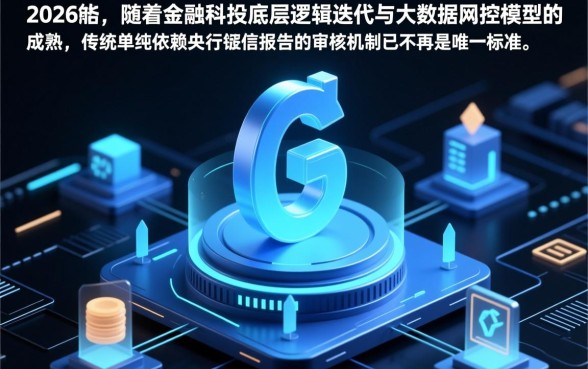 黑户哪个小额贷款不查征信记录，黑户能贷款吗？