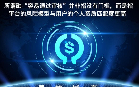 哪个软件借钱最容易通过审核呢，急需钱怎么借秒下款