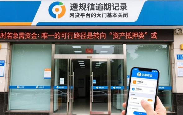 很多贷款逾期还能申请什么小贷，征信黑了怎么借钱？