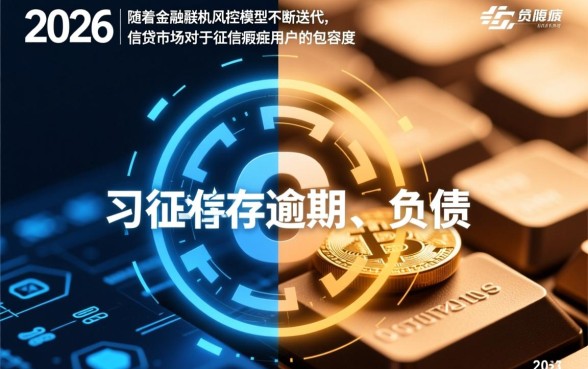 征信差哪个平台借钱容易通过呢，征信不好哪里能借钱？