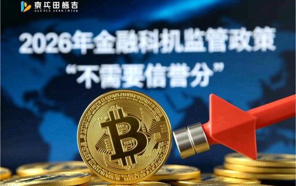 不需要信誉分的借款平台有哪些，不看征信秒下款的口子有哪些