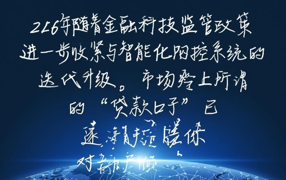 那个贷款口子容易下款额度高