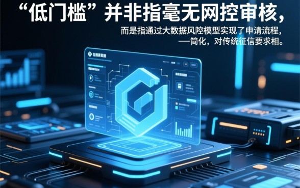 低门槛贷款app都有哪些软件，正规下款快的有哪些？