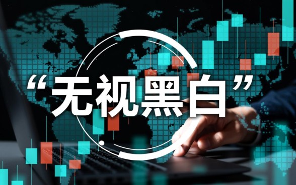 2026最新无视黑白的口子是真的吗，哪里可以借到无视黑白贷款