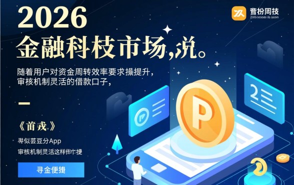 像芸豆分app一样的借款口子有哪些，哪个容易下款？