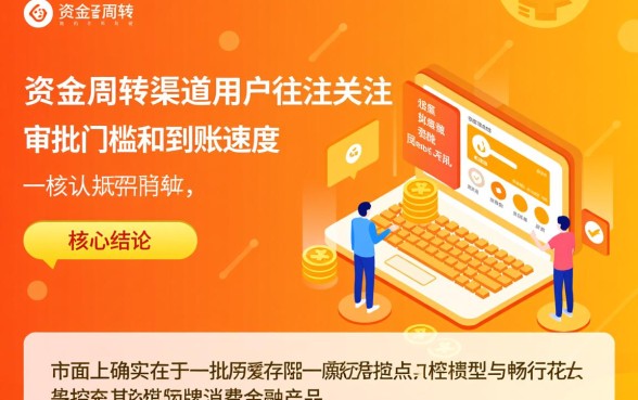 和畅行花一样容易下款的口子有哪些？2026容易下款的口子推荐？