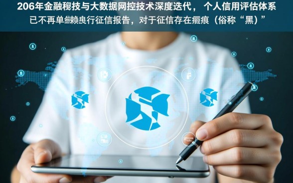 黑户有学信网能做的网贷有哪些，黑户学信网能下款吗