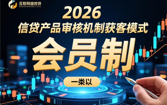 类似薪朋友买会员必下的口子有哪些，真的能下款吗？
