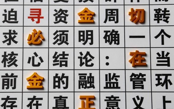 2026网黑烂户秒下的口子有哪些？怎么申请容易过？