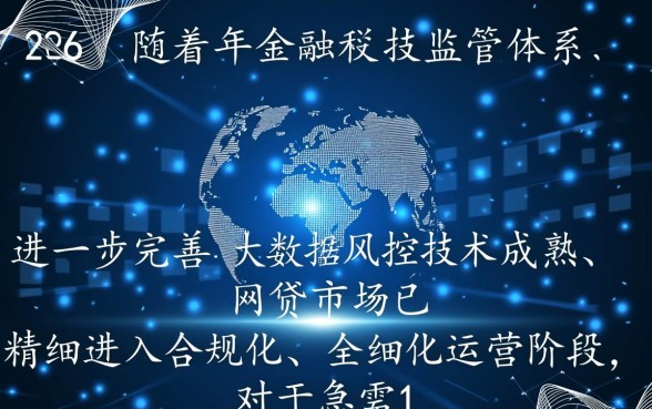 网贷容易下款10000的平台有哪些，哪个好通过？
