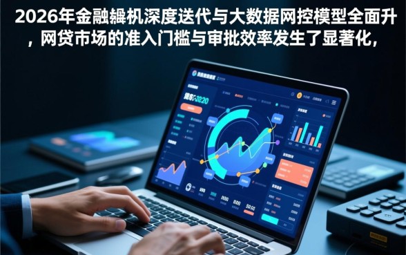 12个最容易下款的网贷口子有哪些？2026最新必过口子怎么申请