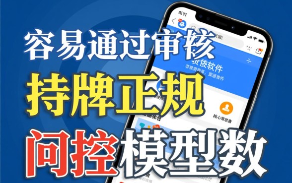 个人贷款软件哪个容易通过审核，2026借钱软件怎么申请容易过