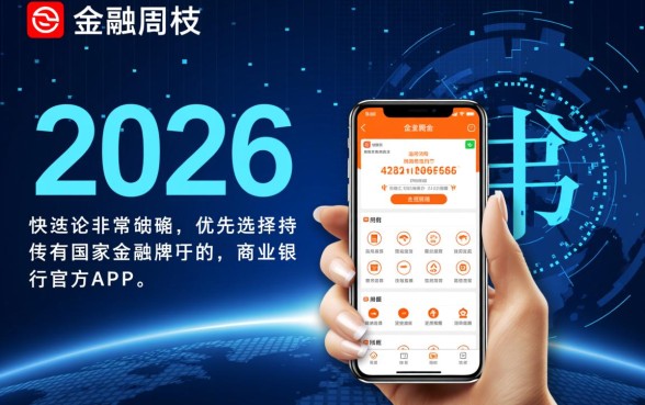 2026年贷款app正规下款快吗，哪个平台靠谱