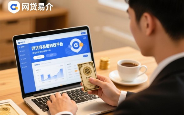 网贷哪个平台容易借到钱，2026年容易下款的口子有哪些