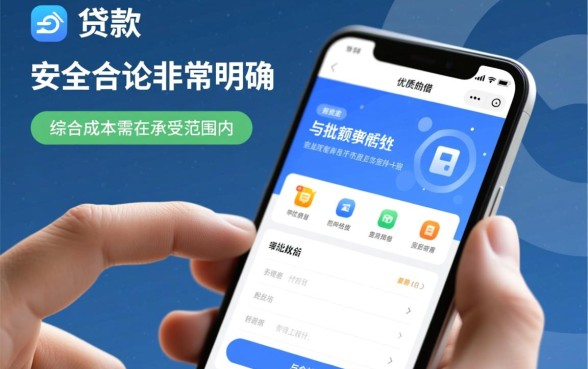 像洋钱罐app一样的贷款软件？哪个下款快？