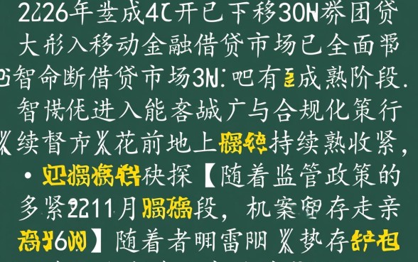 手机上有哪些可以借钱的app，哪个下款快又正规？