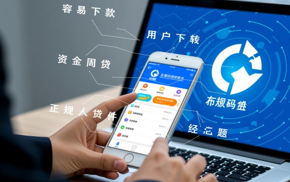 有哪些容易下款的正规网贷软件，2026最新容易下款的平台有哪些