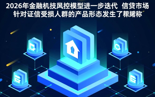 黑户新口子必下款2026年是真的吗，哪里有靠谱渠道？