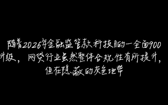 黑网贷强制下款逾期一天900怎么办，强制下款的钱要还吗？