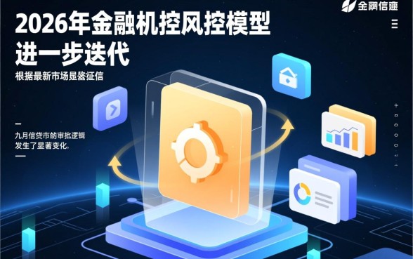 2026容易下款的口子九月有哪些？2026年9月最新容易下款口子