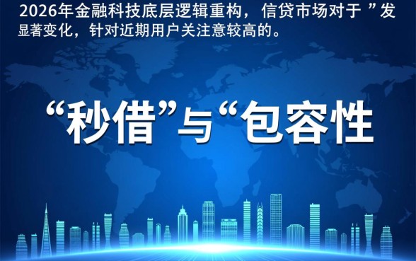 无视黑白户微信秒借口子是真的吗，哪里有申请渠道？
