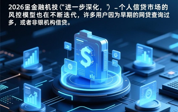 哪里不看大数据能借到钱的平台，2026最新不看征信秒批口子