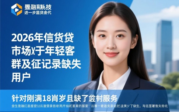 满18岁不看征信能借钱吗，有哪些正规下款快的平台？