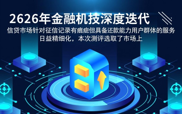 借1万元钱征信差也能稳放款吗，哪里有秒批口子